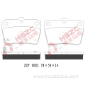 FMSI D1051 car ceramic brake pad for Chery